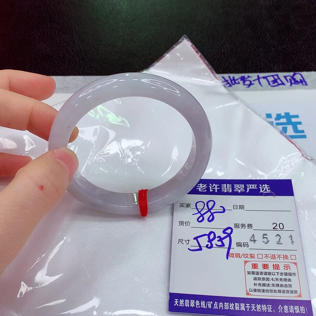 翡翠未镶嵌手镯Aaa