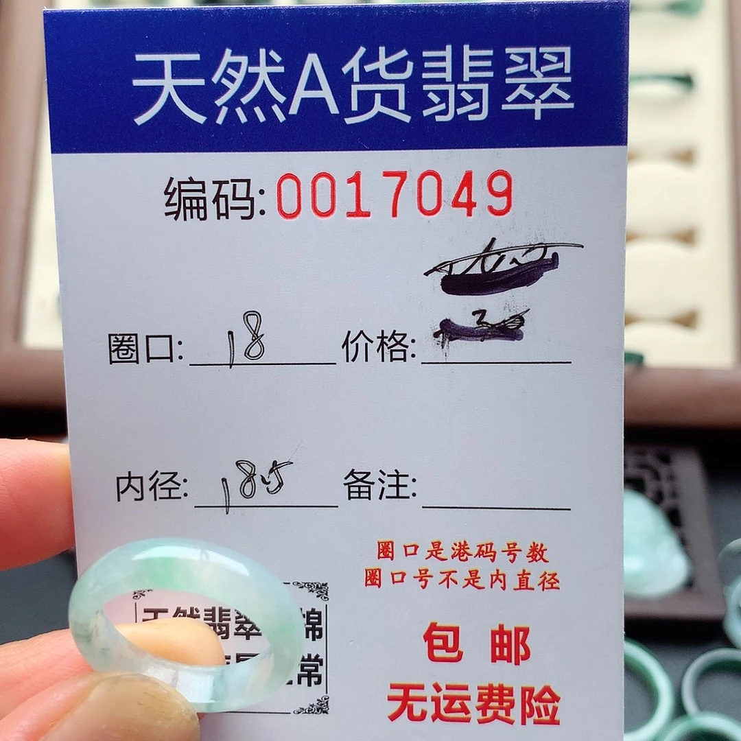 桔***子翡翠未镶嵌戒指天然