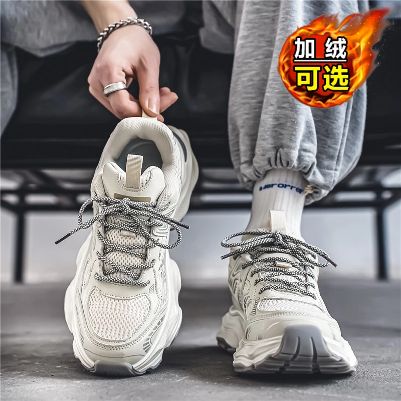 鸿星官网断码秋冬加绒可选老爹鞋男鞋防臭运动鞋厚底潮流休闲鞋