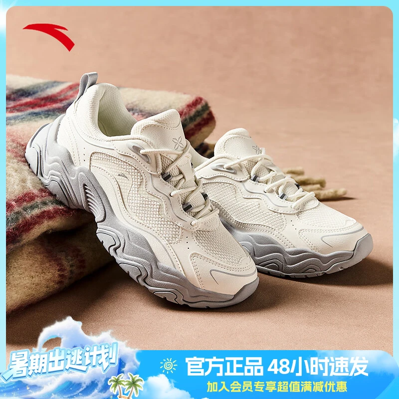 安踏陨石休闲鞋女秋季新款网面透气潮流时尚复古老爹鞋122448856