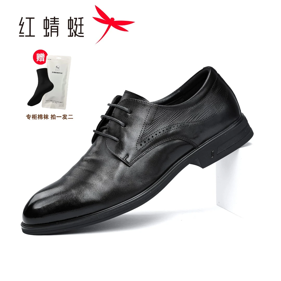 红蜻蜓新款男款透气防滑夏季牛皮男鞋男鞋痞帅高级感男生正装皮鞋