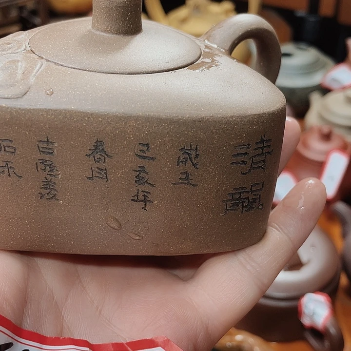 茶壶紫砂宜兴紫砂艺术