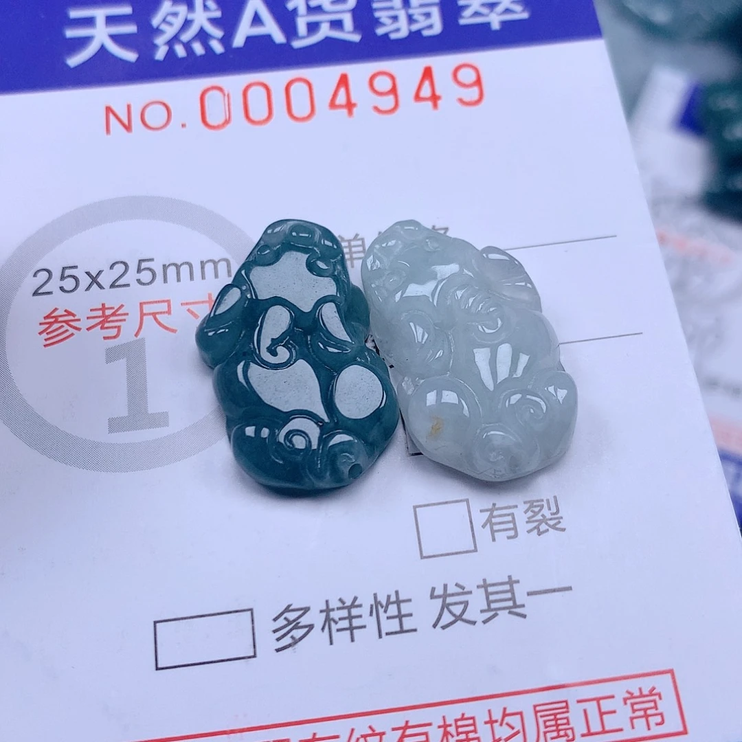 翡翠吊坠(不含链)未镶嵌