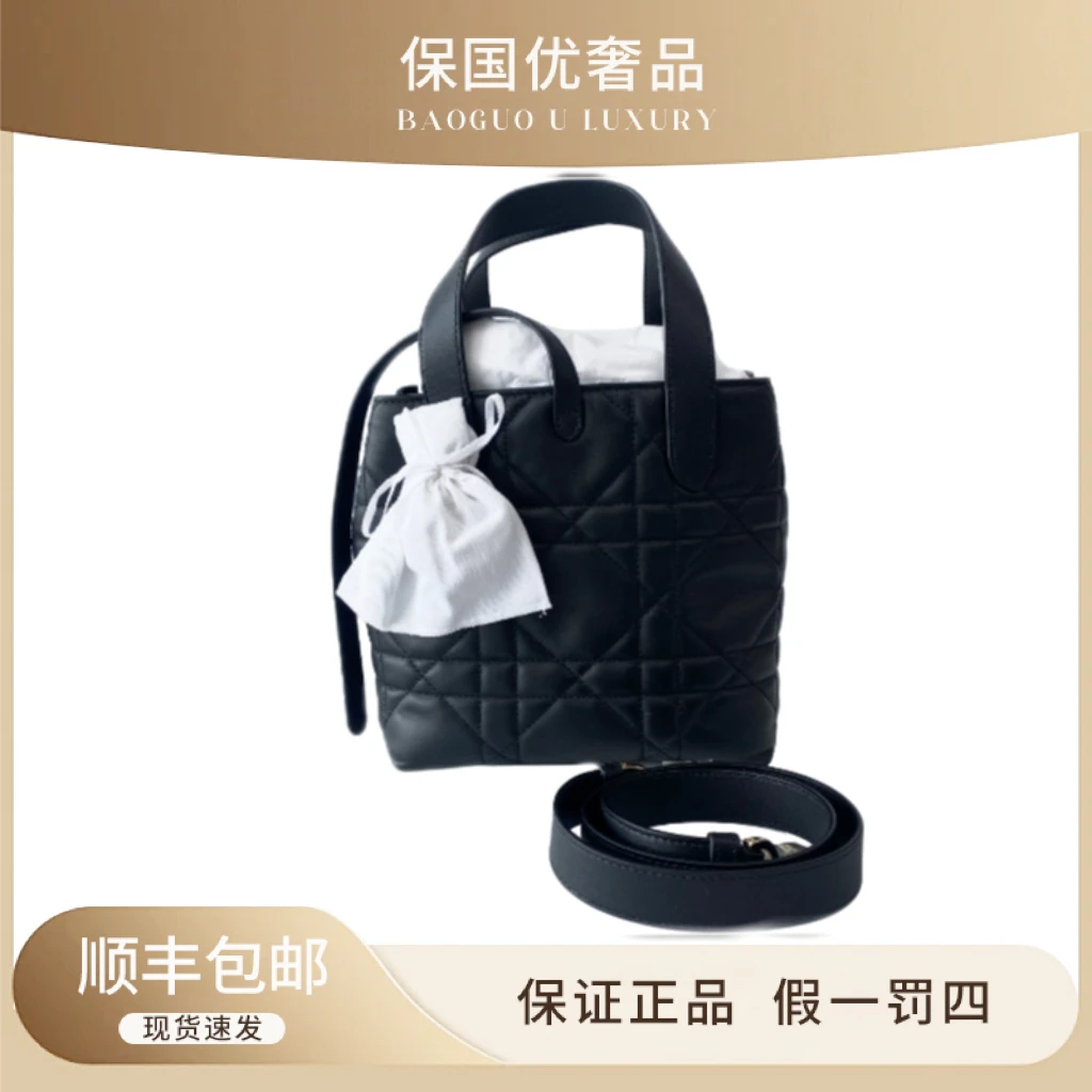 未使用 DIOR/迪奥 黑色金扣小号 Toujours 竖版手袋