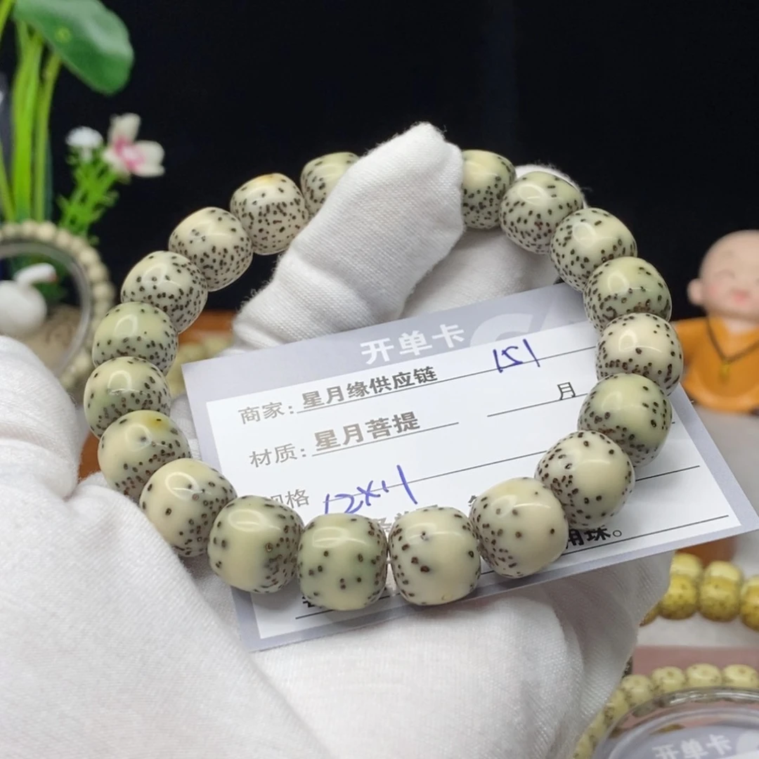 星月菩提吊坠151……