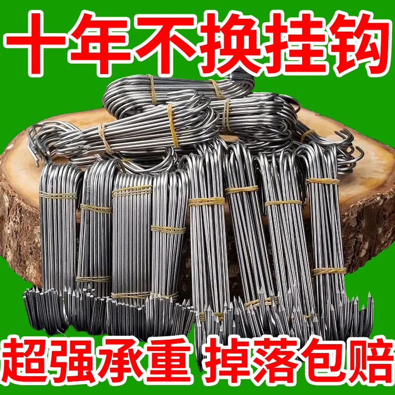 家用S型尖头腊肉挂钩不锈钢阳台挂肉钩子厨房加厚晒香肠鱼专用s钩
