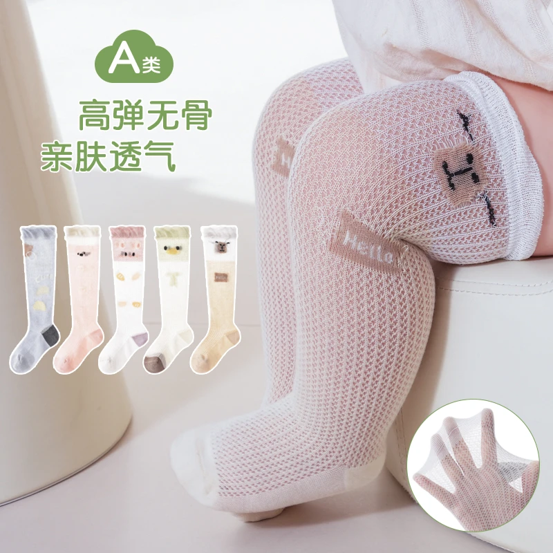 无骨宝宝袜子夏季薄款过膝婴儿袜子长筒卡通防蚊袜新生儿不勒腿袜