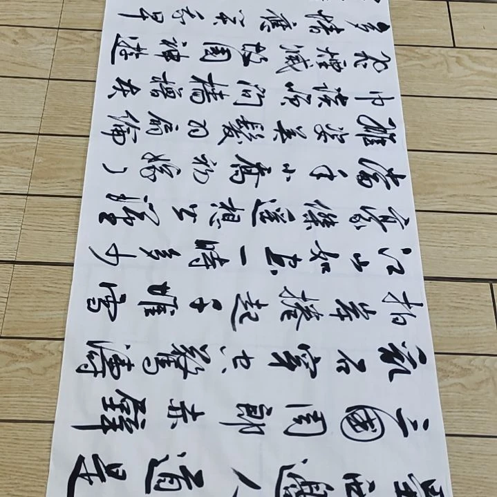 书法李士军老师赤壁怀古2左右*0.7