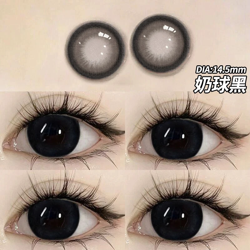 琪瞳【日抛美瞳30片装】奶球黑学生美瞳黑色大直径次抛隐形眼镜高光
