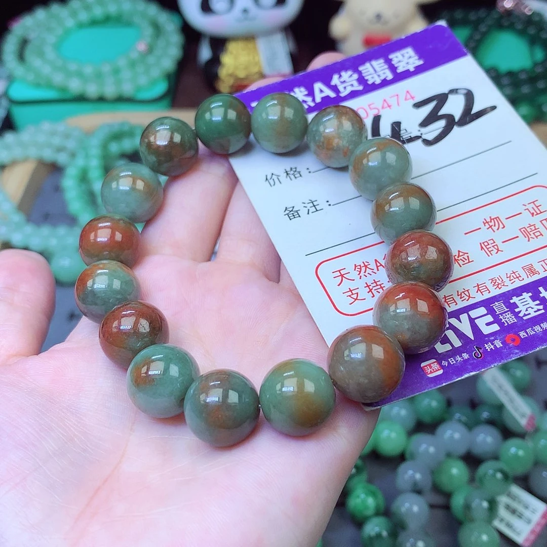 翡翠未镶嵌毛衣链13+
