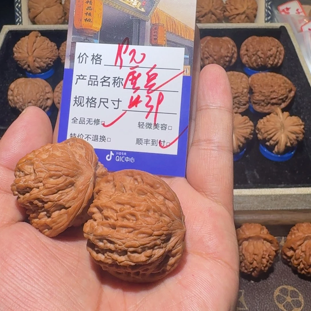 吊坠文玩核桃7*7山地磨