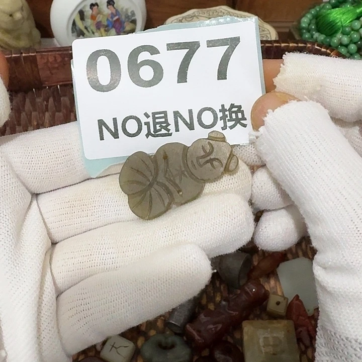 用***5瓷片瓷片瓷片瓷片