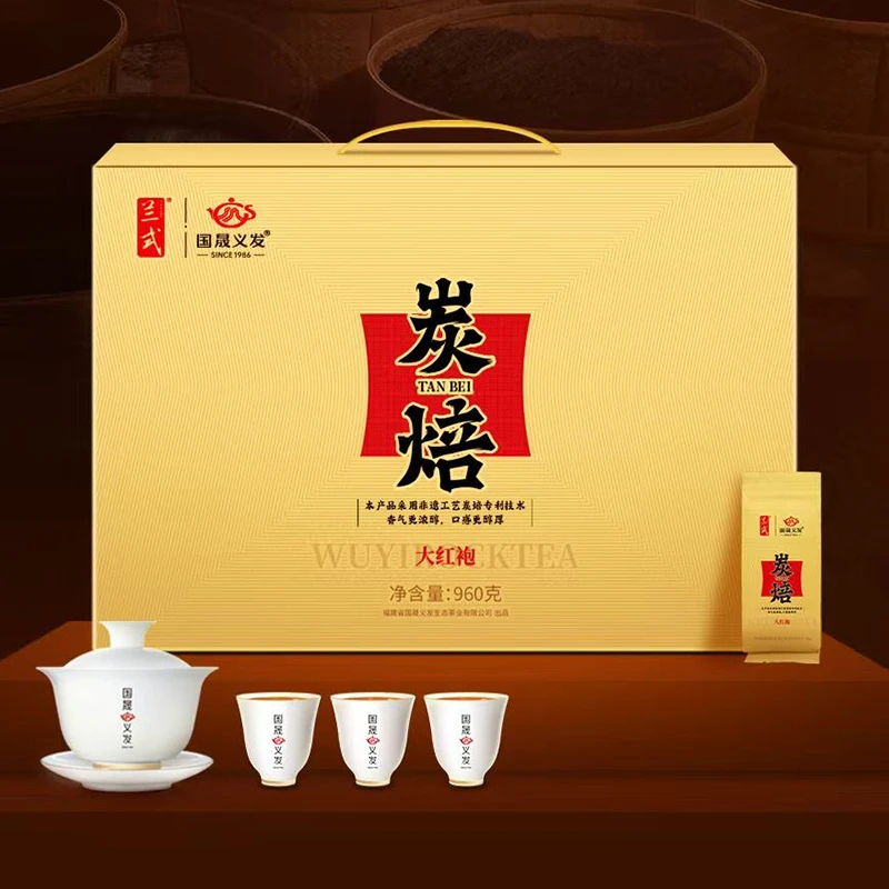 国晟义发武夷岩茶兰式炭焙大红袍中足火礼盒装泡装80小泡960g/盒