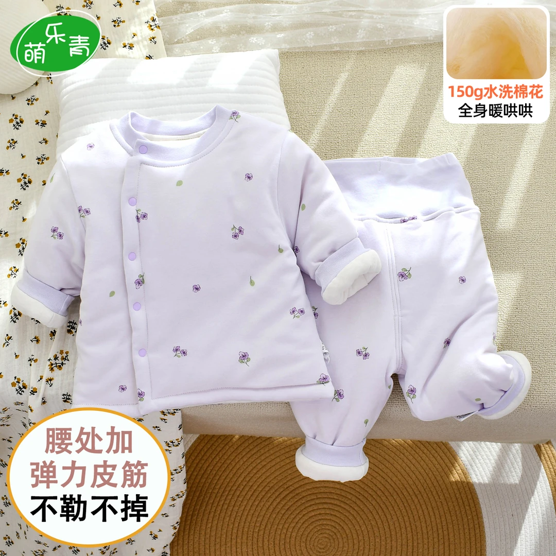 宝宝夹棉保暖衣套装a类全棉冬季加厚无骨高腰护肚内穿儿童居家服