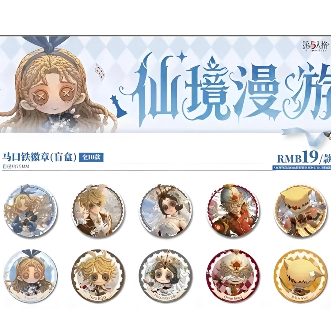 【第五人格仙境漫游系列】徽章拍立得透卡镭射票立牌托特包立牌摆件