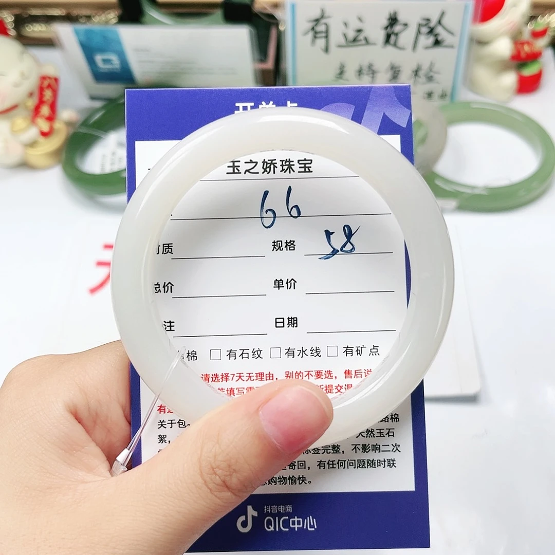 和田玉手镯未镶嵌D****r