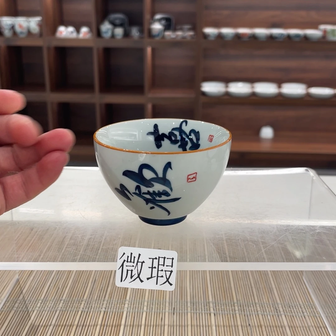 釉下手绘茶具微瑕