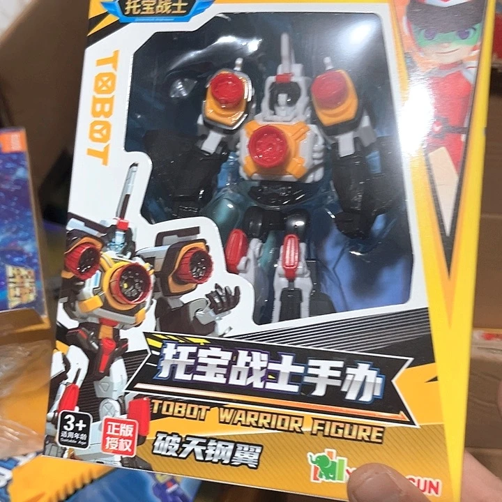 合金男孩男孩男孩