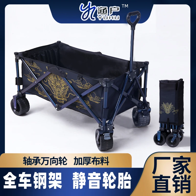 渔户战车黑坑手拉车钓鱼战车钓鱼车专用拉车黑坑战车露营车野营