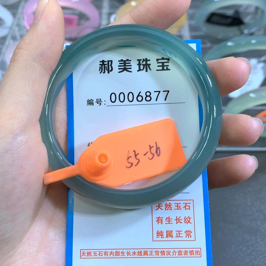 玛瑙/玉髓合金手镯手镯