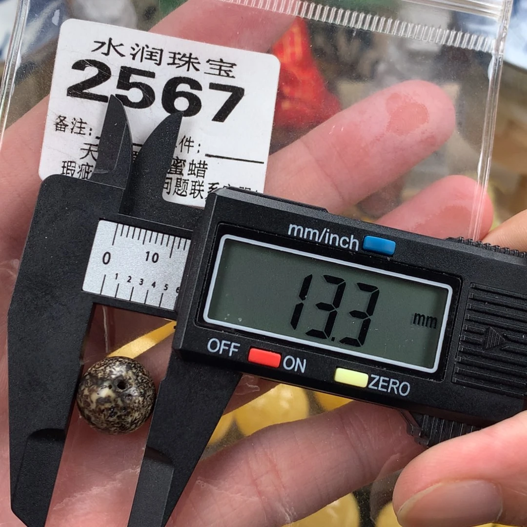 蜜蜡未镶嵌珠宝奇石裸石