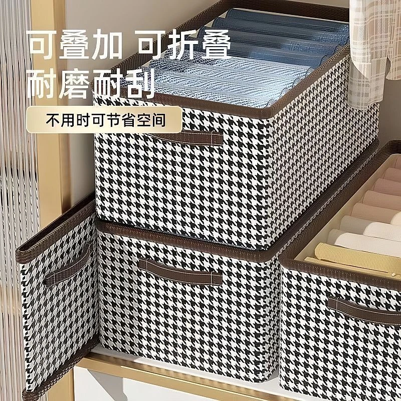 千鸟格收纳箱耐磨家用衣柜床头裤子收纳神器寝室衣物整理箱多功能
