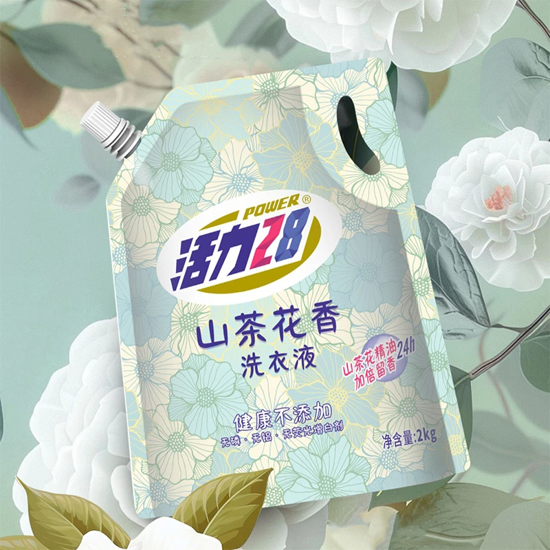 【次日达】活力28山茶花洗衣液2kg袋装持久留香去渍洗衣液家用