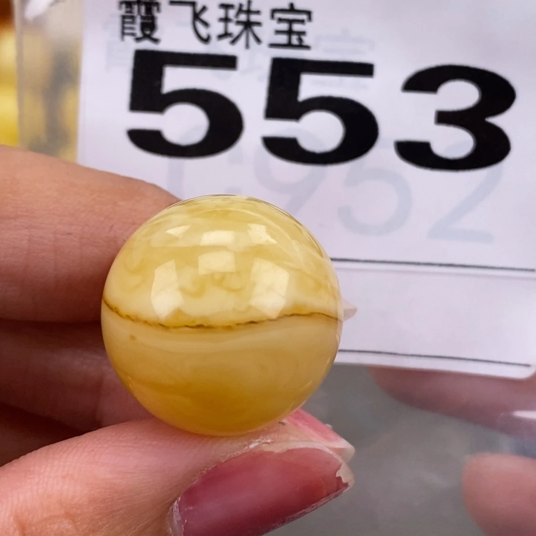 琥珀未镶嵌珠宝奇石20.3