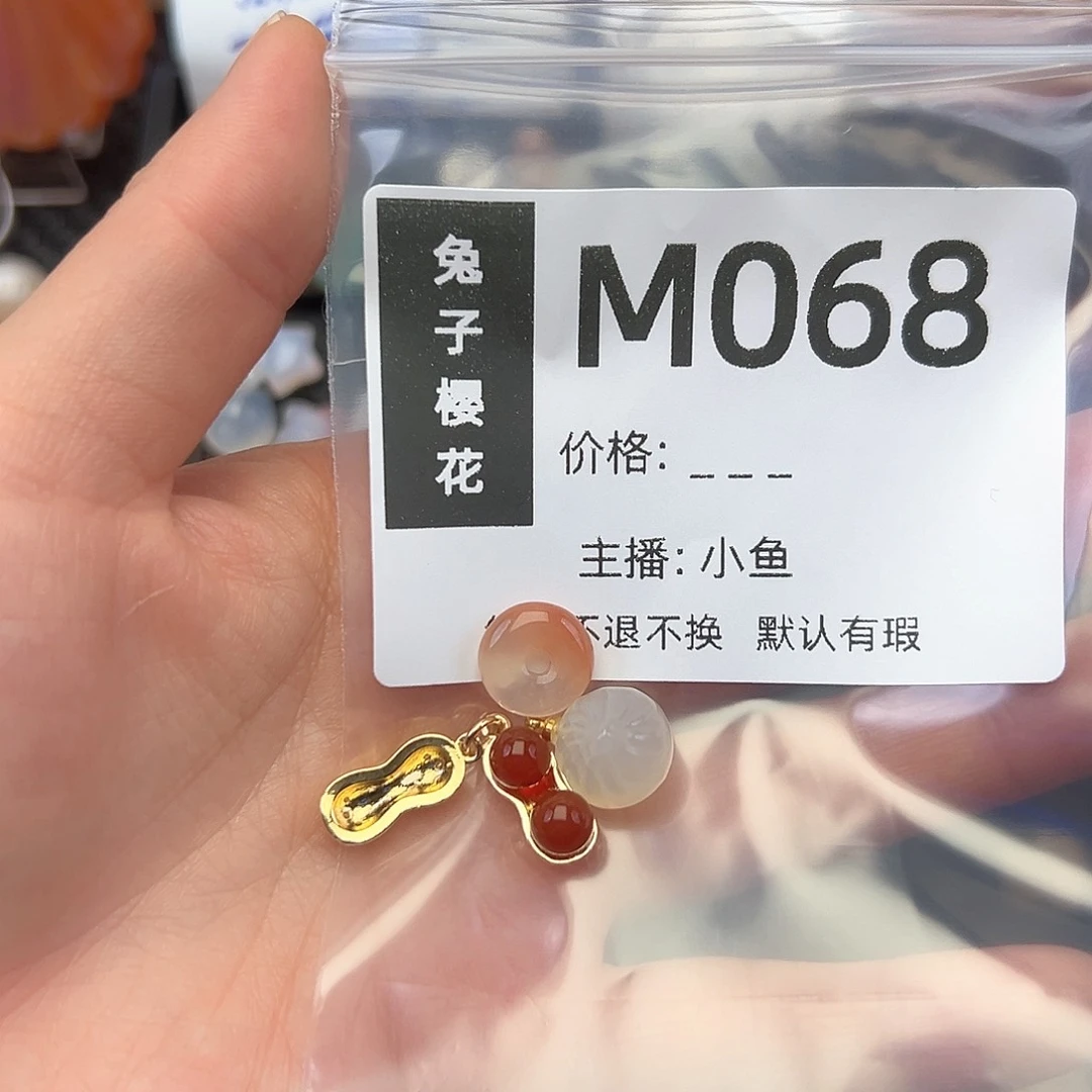 玛瑙/玉髓颈饰合金玛***?