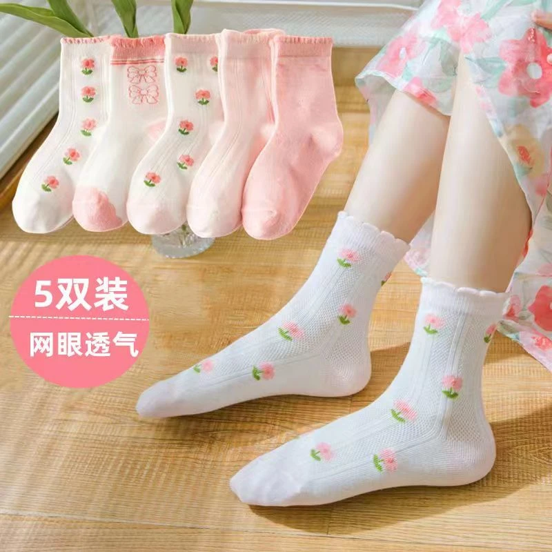 儿童袜子女童2025春夏季可爱袜透气短袜女孩花边网眼宝宝童袜休闲
