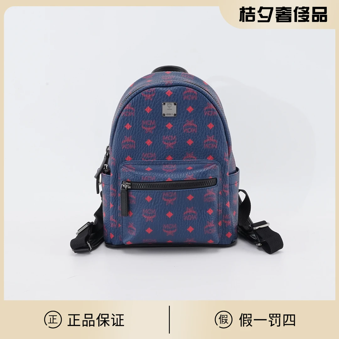 95新 MCM 【MCM专属】蓝色红标 小中号 双肩包/BGG601780104