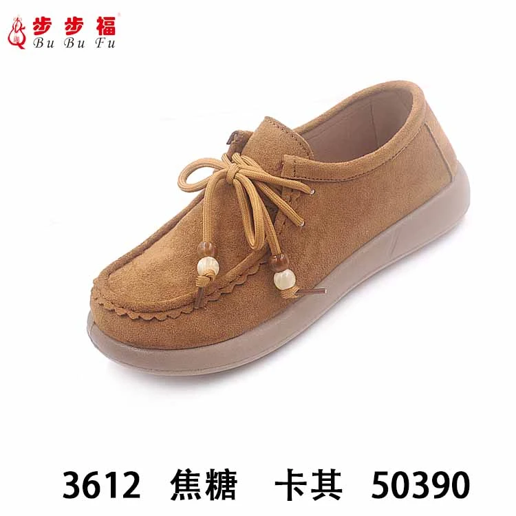 步步福3612秋新款袋鼠鞋舒适软底休闲鞋轻便中老年北京布鞋妈妈鞋