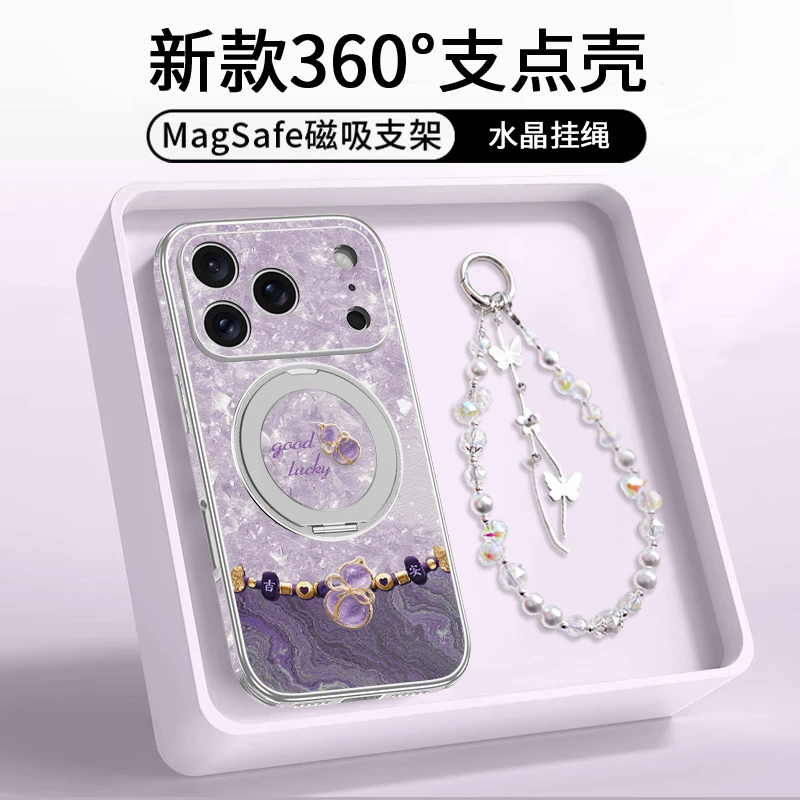 爆款适用iPhone17promax流纹葫芦手机壳360°旋转支架新款苹果16女