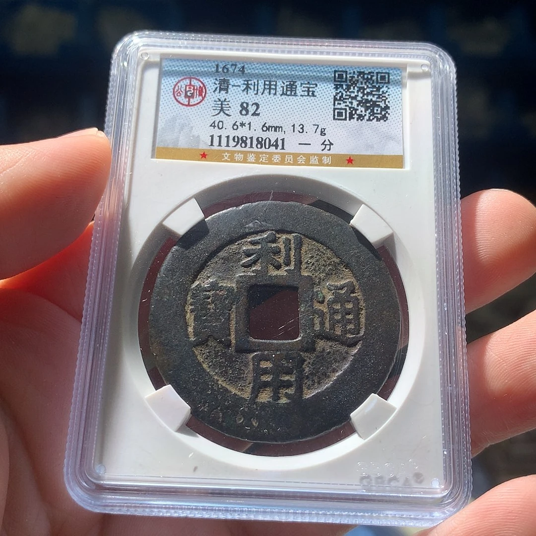 金属QY。钱钱钱钱钱8041