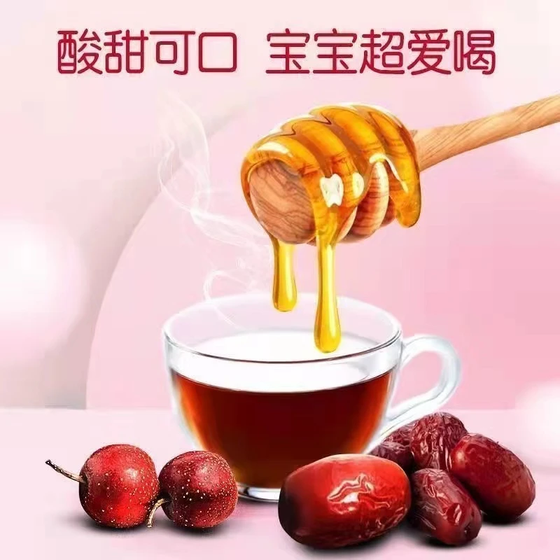 山楂鸡内金六物膏酸甜浓缩果汁鲜果熬制方便即食