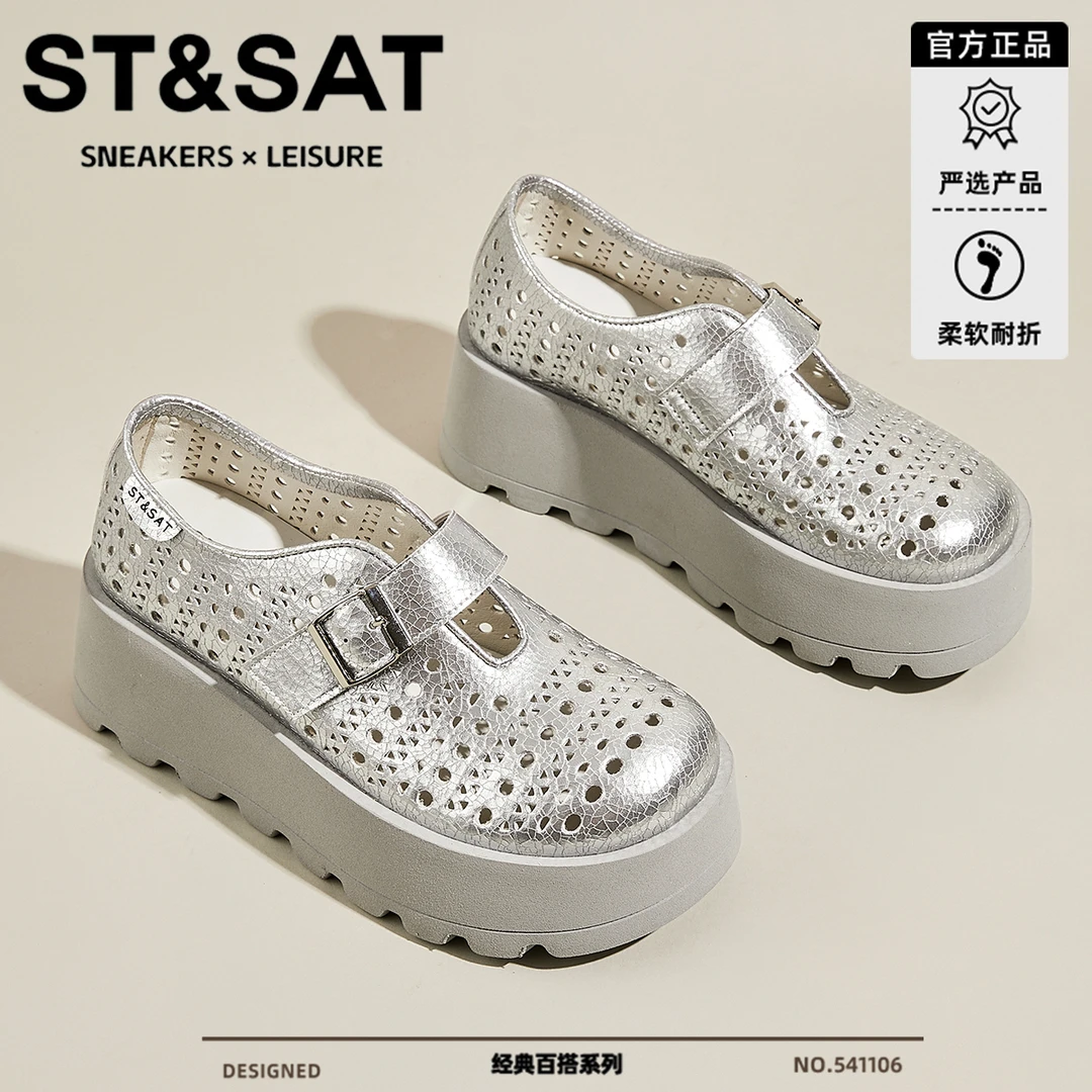 星期六真皮外穿乐福鞋女2025新款网面透气休闲女鞋时尚百搭凉鞋女