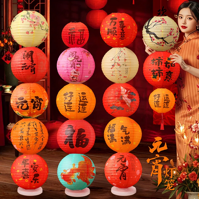 元宵节灯笼国潮节日氛围挂饰中式宫灯福字灯笼串摆件装饰场景布置
