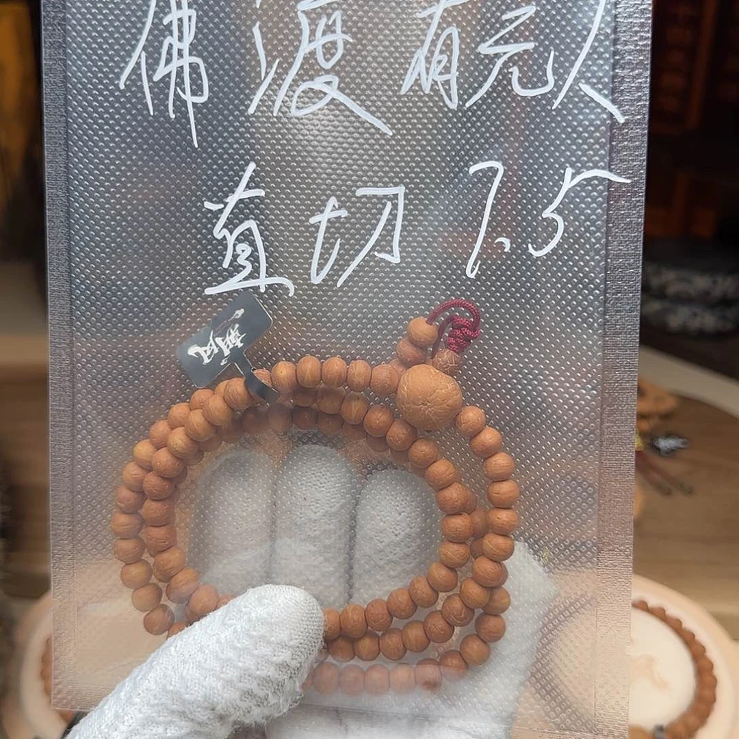 佛***.凤眼菩提吊坠酸枣核