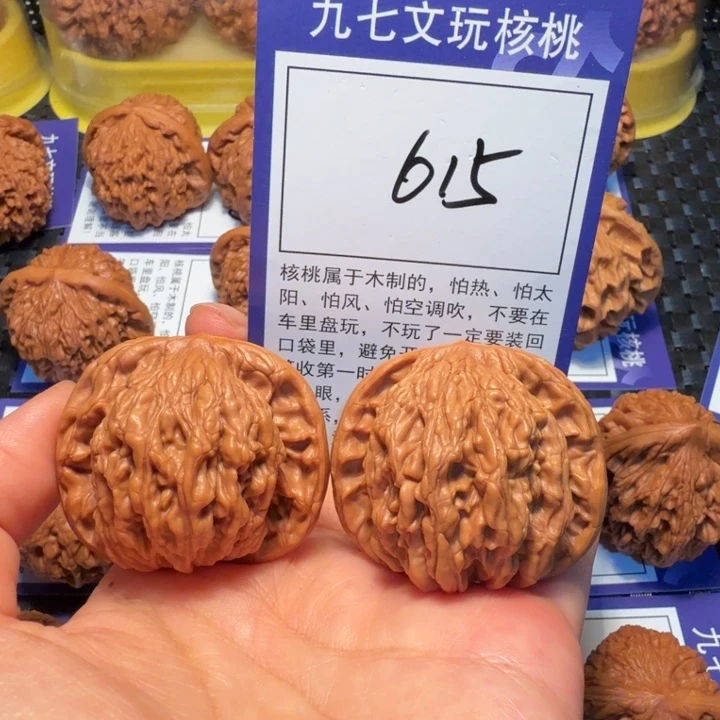 文玩核桃把件615粗筋虎43