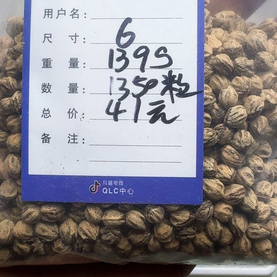 柏香籽/百香籽吊坠?****?