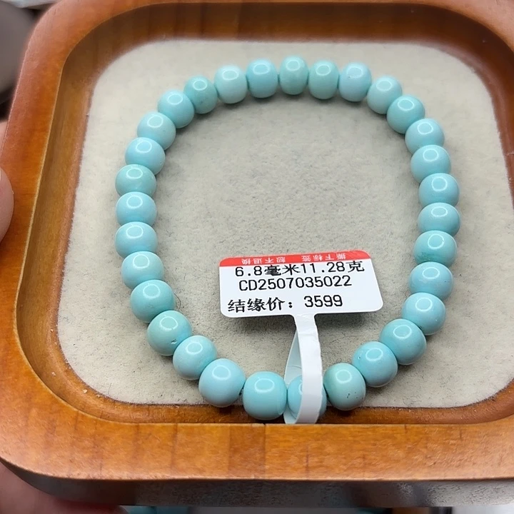 未镶嵌绿松石手链