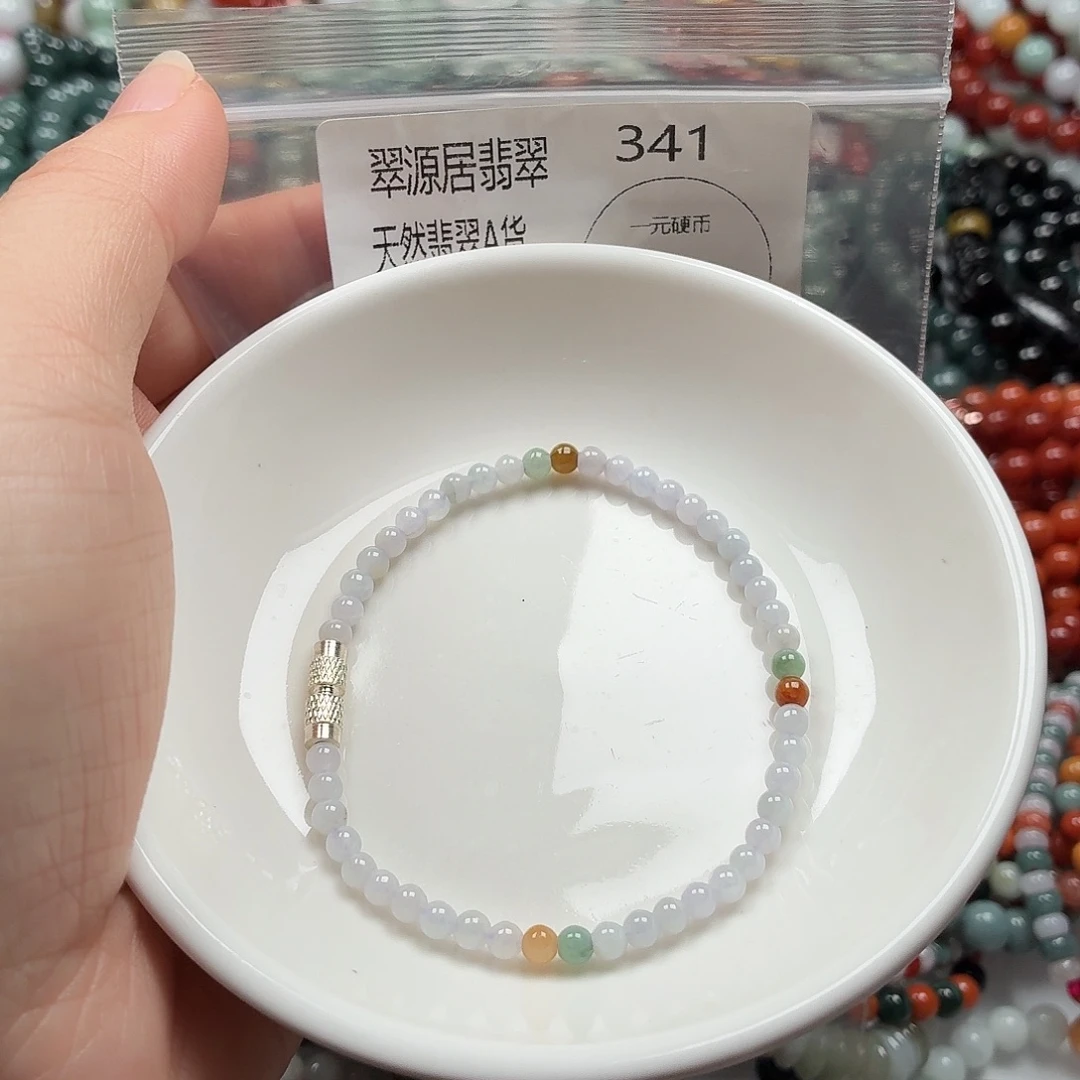 未镶嵌手链翡翠翡翠