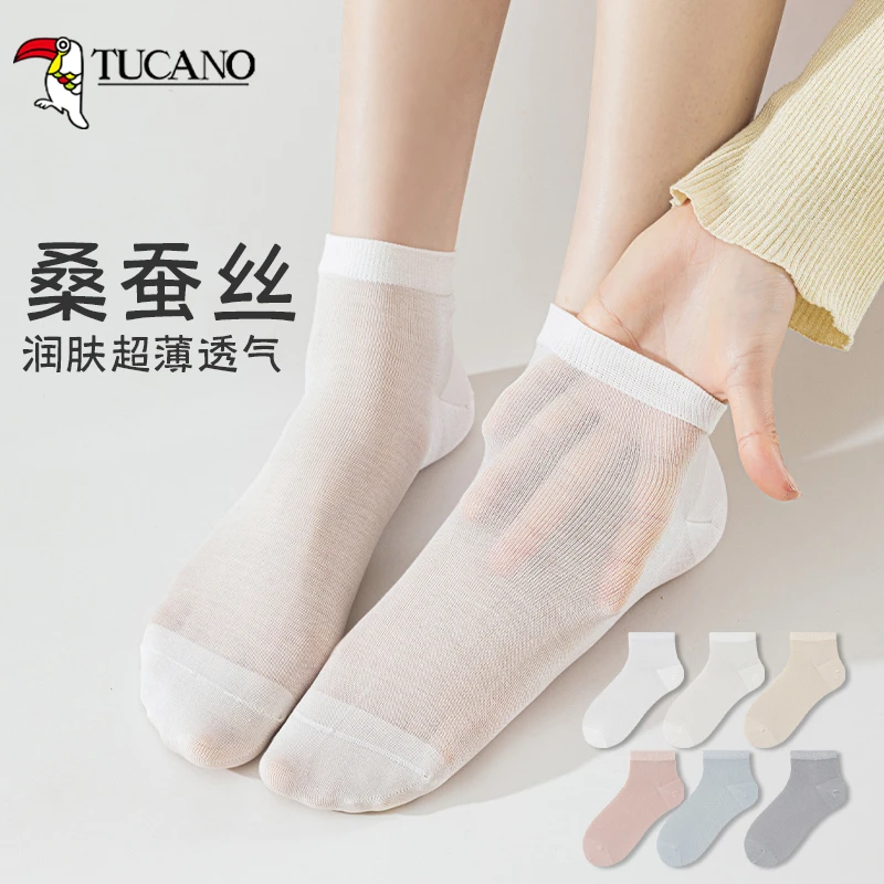 TUCANO桑蚕丝袜子女士夏季薄款透气吸汗舒适短筒夏天防臭浅口女袜