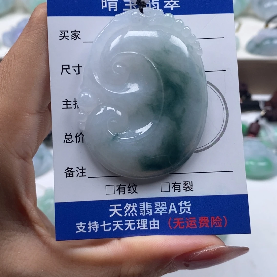 翡翠未镶嵌颈饰天然翡翠