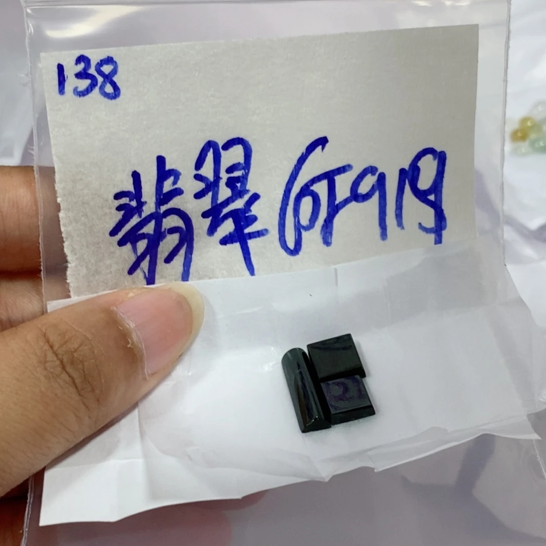 翡***缘未镶嵌定制翡翠我