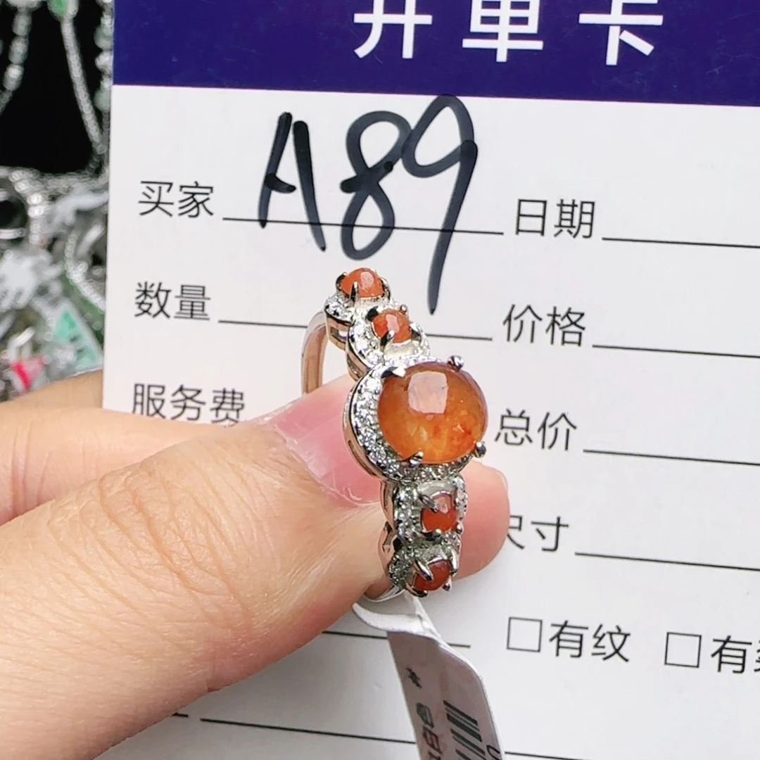银S925镶嵌戒指翡翠