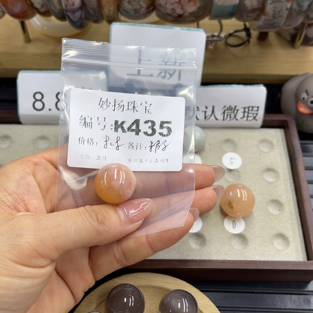 合金默认有瑕石英质玉柠**醋