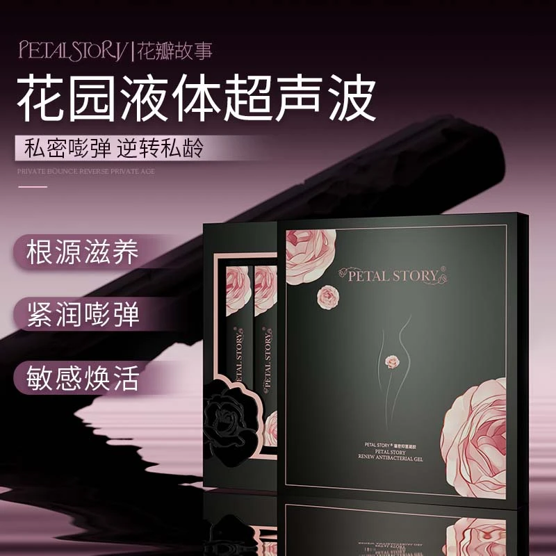 PETAL STORY（达人）法国瑾密抑菌凝胶 女性NMN花园私秘