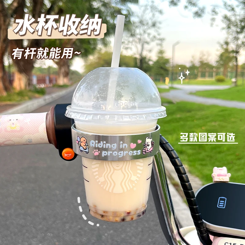 线条小狗电动车水杯架奶茶架水壶架饮料架电瓶手把铝合金杯架支架