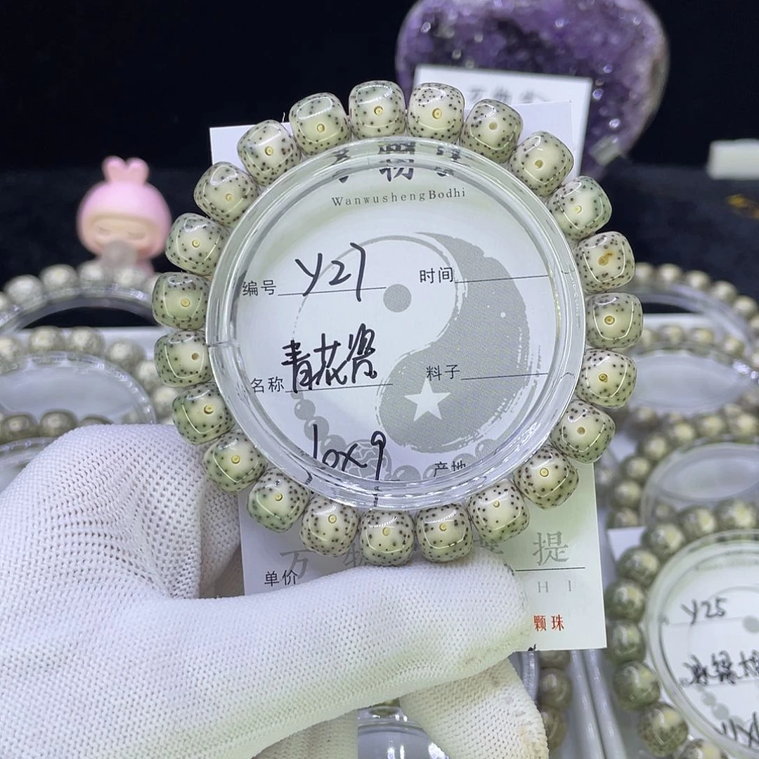 吊坠星月菩提Y青花瓷